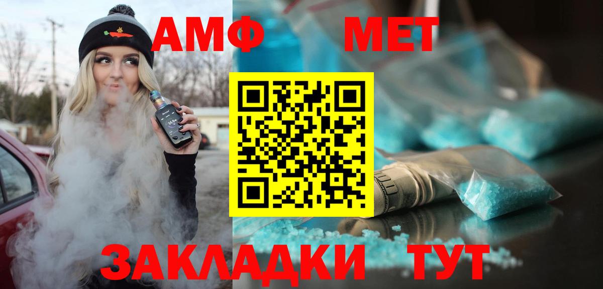 Екатеринбург  Amphetamine 97%  Amphetamine  Вход с VPN 