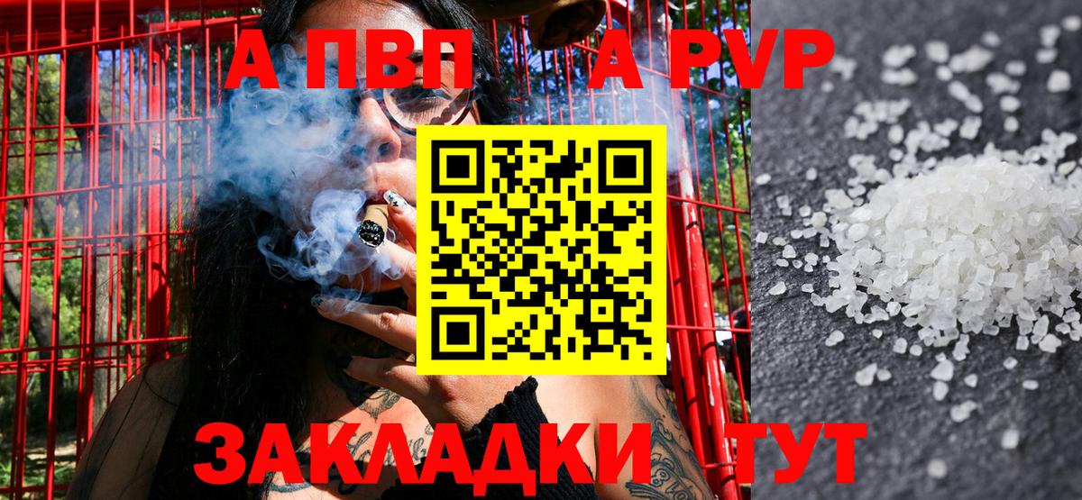 Alfa_PVP СК Екатеринбург