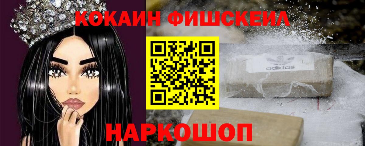 Cocaine VHQ  Вход с VPN  Екатеринбург  COCAIN VHQ 