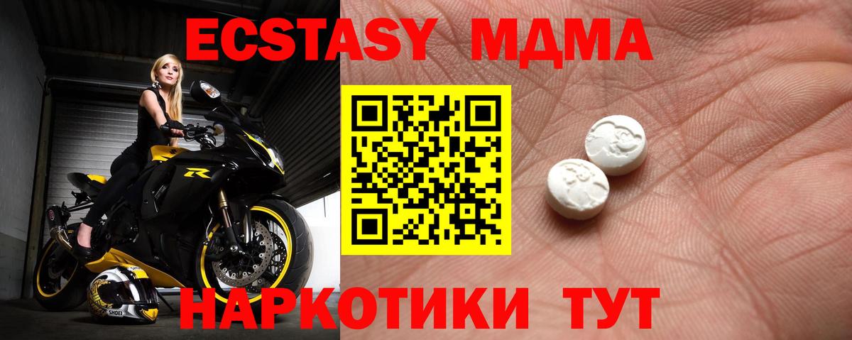 ЭКСТАЗИ XTC Екатеринбург