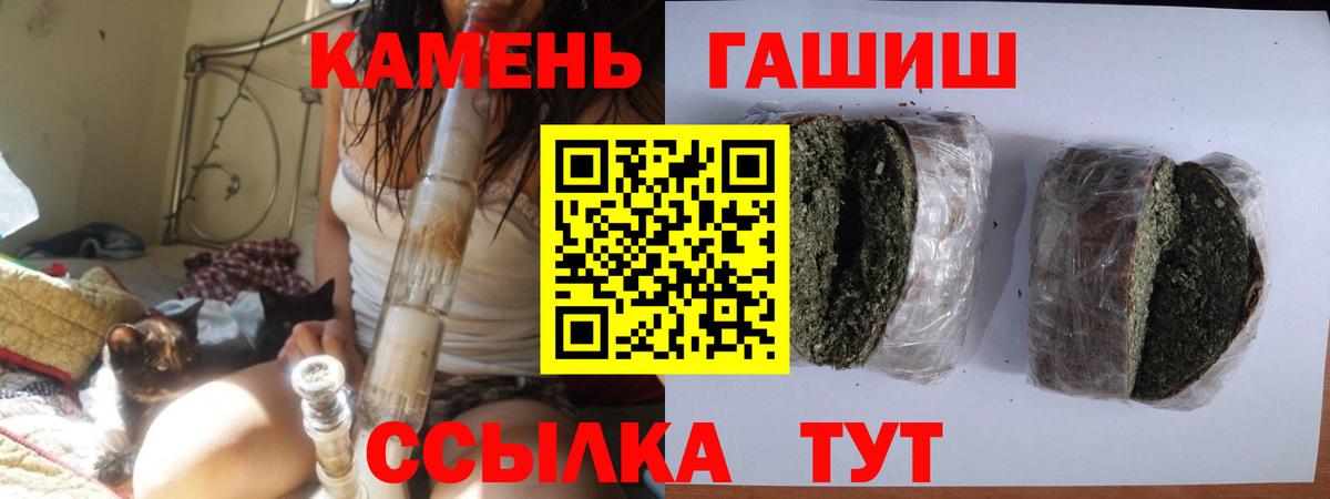 Екатеринбург  Гашиш ice o lator  сколько стоит  ГАШ Premium  Вход с VPN 