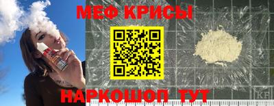 кристаллы Малоярославец