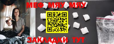 круглые Малгобек