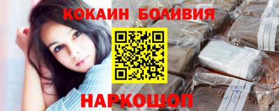 кристаллы Малоярославец