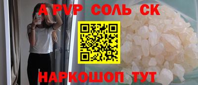 кристаллы Малоярославец