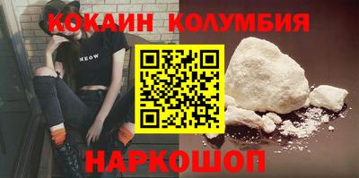 круглые Малгобек