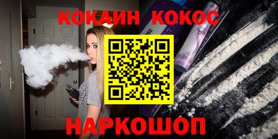 ешки Мариинск