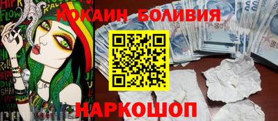 кристаллы Малоярославец