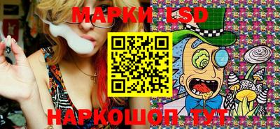 ешки Мариинск