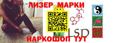 ешки Мариинск