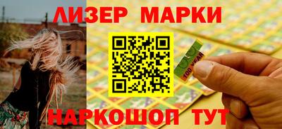 ешки Мариинск