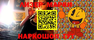 ешки Мариинск