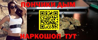 кристаллы Малоярославец