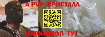 ешки Мариинск
