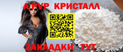 ешки Мариинск