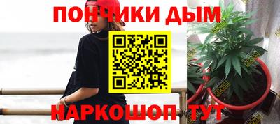 круглые Малгобек