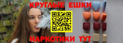 ешки Мариинск