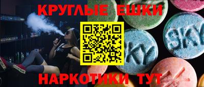 кристаллы Малоярославец
