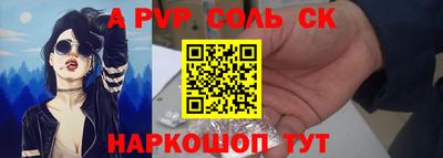 круглые Малгобек
