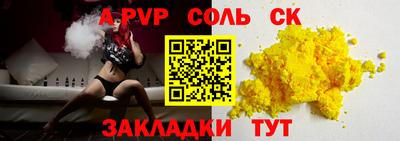 круглые Малгобек