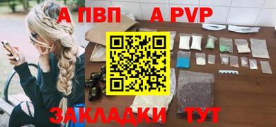 кристаллы Малоярославец