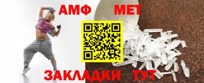 кристаллы Малоярославец