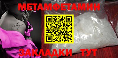 ешки Мариинск