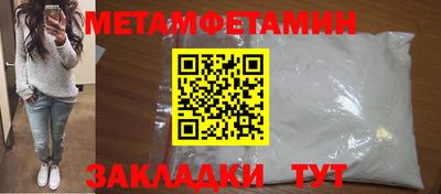 ешки Мариинск