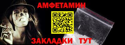 ешки Мариинск