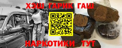 ешки Мариинск