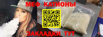 круглые Малгобек