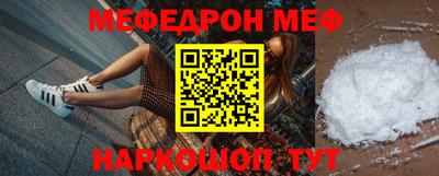 кристаллы Малоярославец