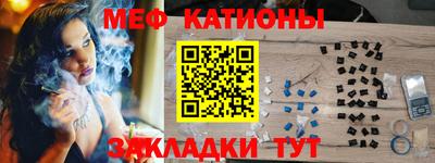кристаллы Малоярославец