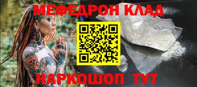круглые Малгобек