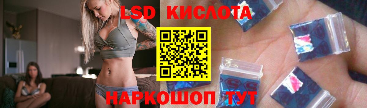 LSD-25 экстази ecstasy  Лсд 25 экстази кислота  Лсд 25 экстази  Екатеринбург  Вход с VPN 