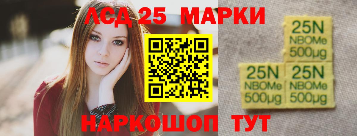 Лсд 25 экстази ecstasy Екатеринбург