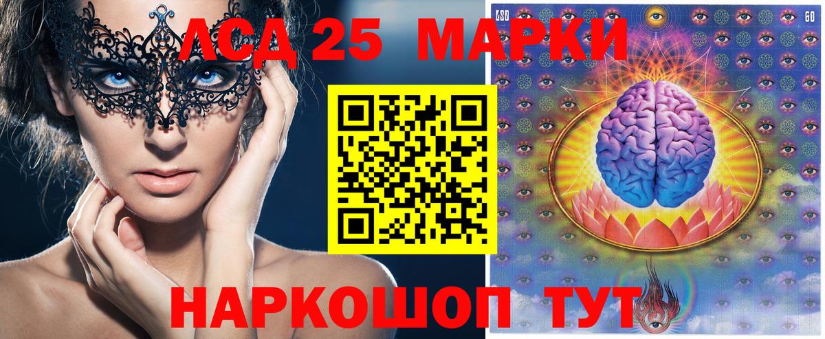 Екатеринбург  Марки N-bome 1,5мг  Вход с VPN 