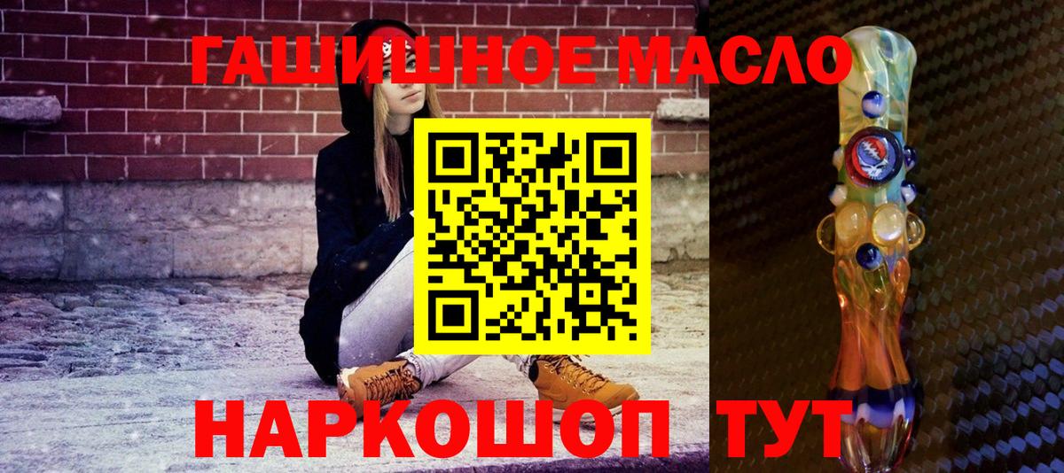 Екатеринбург  Дистиллят ТГК вейп с тгк  ТГК гашишное масло  Вход с VPN 