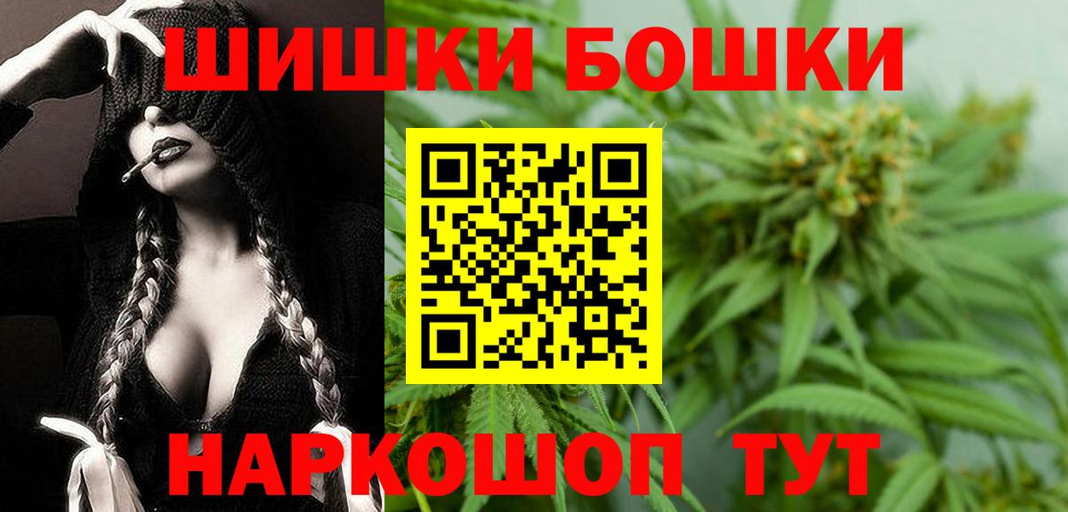 Канабис MAZAR  Вход с VPN  Бошки Шишки тримм  Конопля LSD WEED  Екатеринбург  МАРИХУАНА LSD WEED 