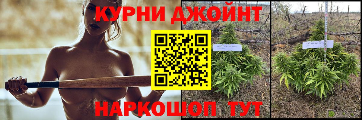 Бошки марихуана Ganja Екатеринбург